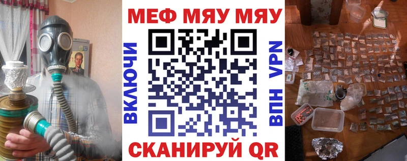 Alpha-PVP Гремячинск