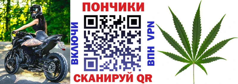 Магазин наркотиков Гремячинск Бошки Шишки  КОКАИН  Гашиш 