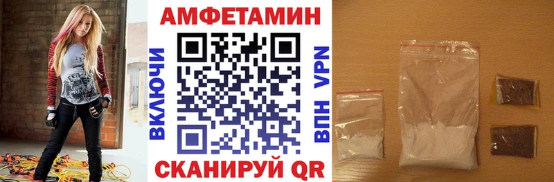 Amphetamine VHQ  Гремячинск 