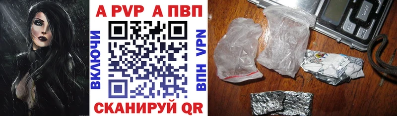 Альфа ПВП СК  Гремячинск 