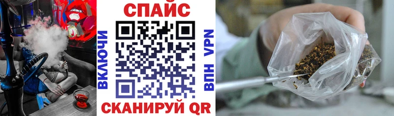купить   Гремячинск  БУТИРАТ GHB 
