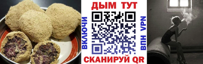 Cannafood марихуана  цена   Гремячинск 