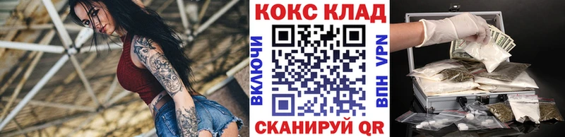 COCAIN Columbia  Гремячинск 
