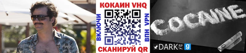 COCAIN Fish Scale Гремячинск
