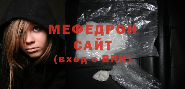 герыч Богородск
