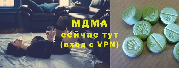 соль курить ск Бородино