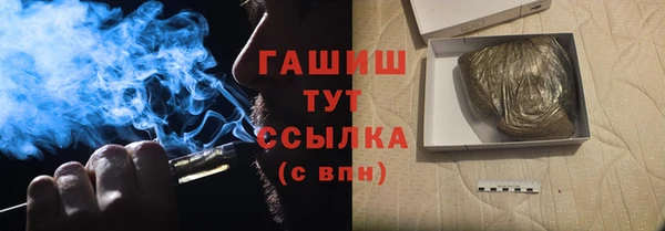 каннабис Богородицк