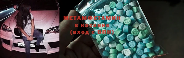 соль курить ск Бородино