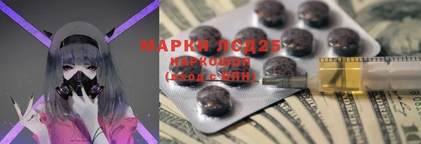 кокаин Нефтекумск