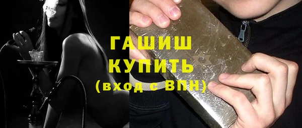 ешки Бронницы