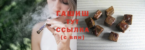 герыч Богородск