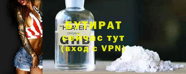 каннабис Богородицк