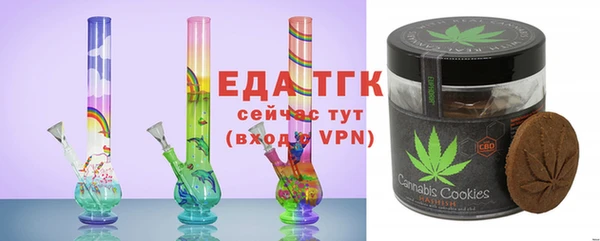мефедрон VHQ Нефтегорск