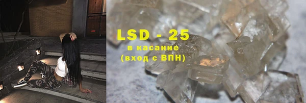 соль курить ск Бородино