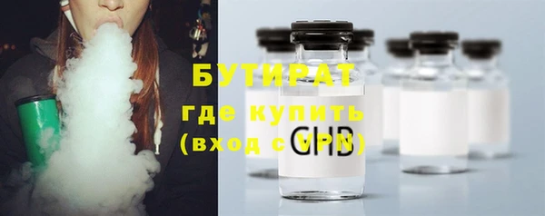 соль курить ск Бородино