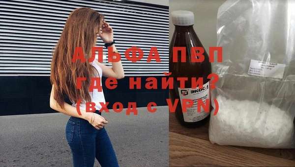 каннабис Богородицк