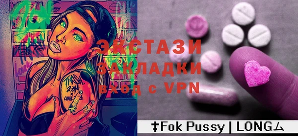 кокаин Нефтекумск