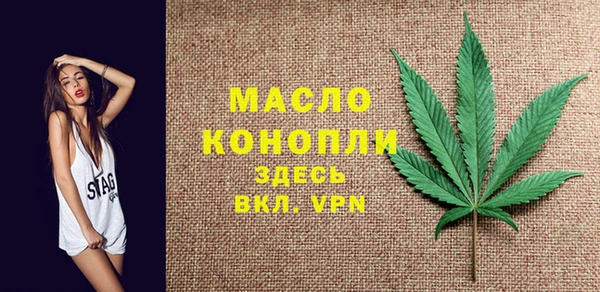 соль курить ск Бородино