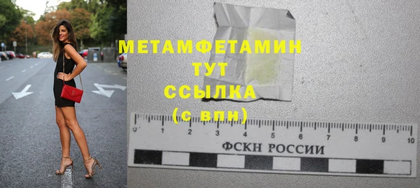 каннабис Богородицк