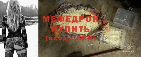 герыч Богородск