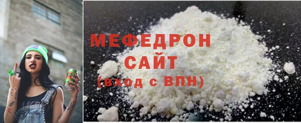 герыч Богородск