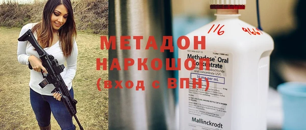 каннабис Богородицк