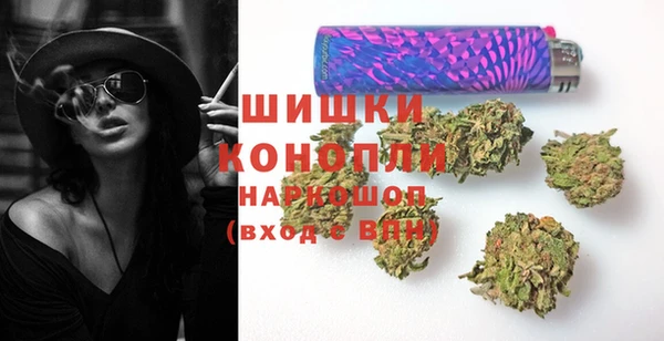 каннабис Богородицк