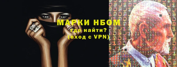 каннабис Богородицк