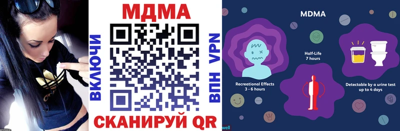 MDMA кристаллы  кракен ссылки  Гремячинск  это состав  наркотики 