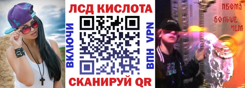 купить  цена  Гремячинск  Марки 25I-NBOMe 1,5мг 