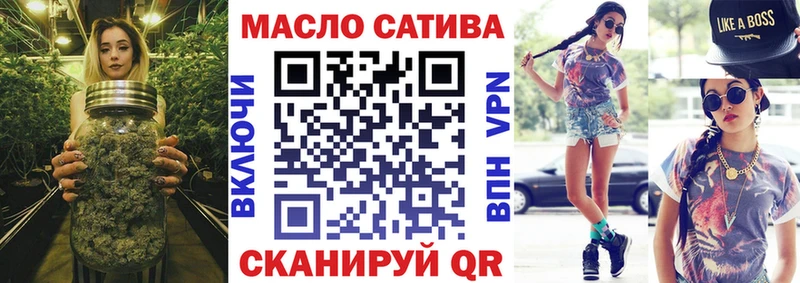 где купить   Гремячинск  Дистиллят ТГК жижа 