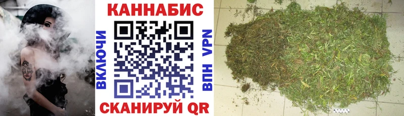 МАРИХУАНА план  мориарти клад  Гремячинск 